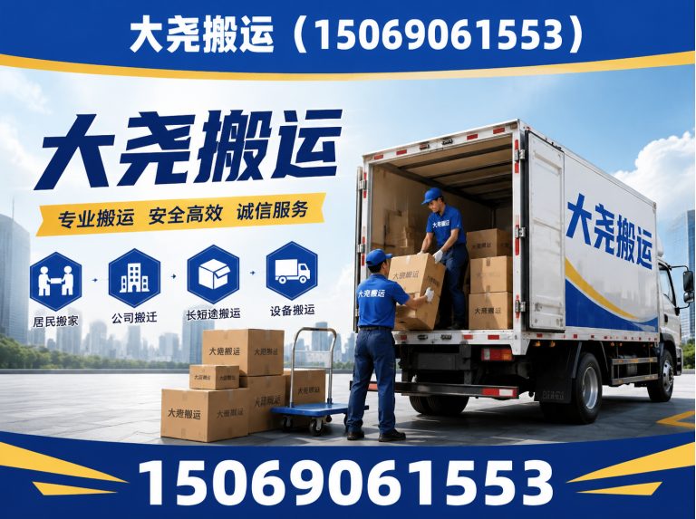 历下区企业搬迁展示图