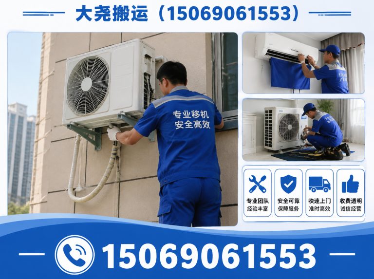 历下区设备搬运展示图